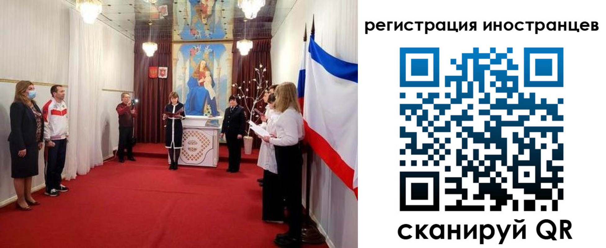 регистрация для школы в Городце